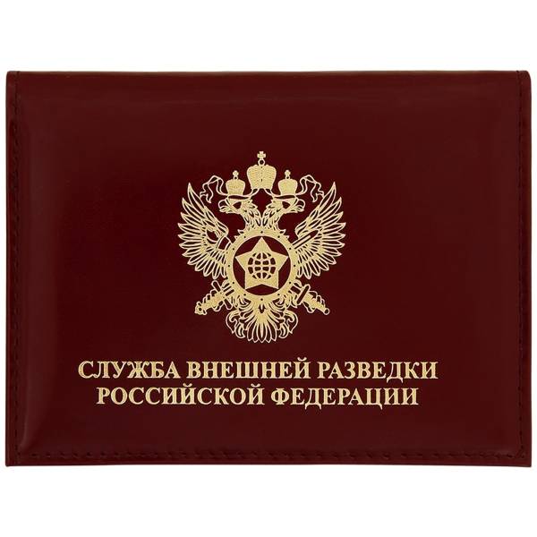 Обложка ( портмоне ) для автодокументов с жетоном СВР России бордовая (4204107) - HAKKI