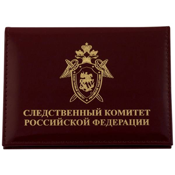 Обложка ( портмоне ) для автодокументов с жетоном Следственный комитет России бордовая (4204032) - HAKKI