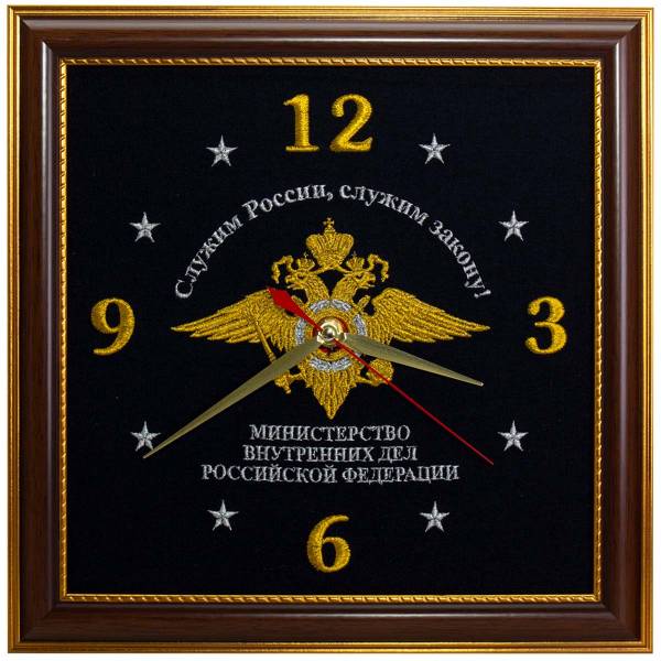 Часы настенные с символикой МВД РФ / Служим России, служим закону! вышитые на бархате 30х30 (4102972) - HAKKI