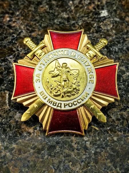 Знак нагрудный ВВ МВД России - За отличие в службе 1 степени закрутка (2301364) - HAKKI