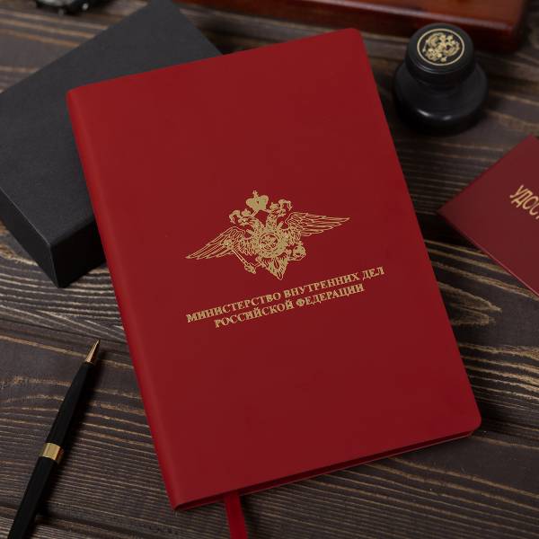 Ежедневник с символикой МВД России недатированный А5 136 л 22-25 золото красный (4302026) - HAKKI