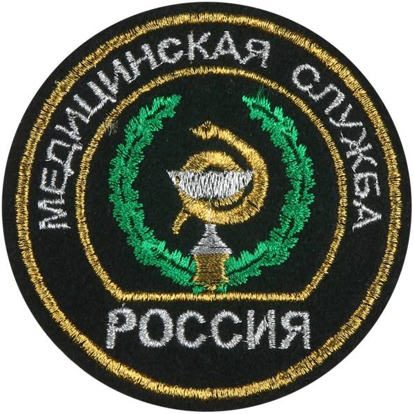 Нашивка ( шеврон ) на рукав Медицинская служба D-9 вышитая черная (2503053) - HAKKI