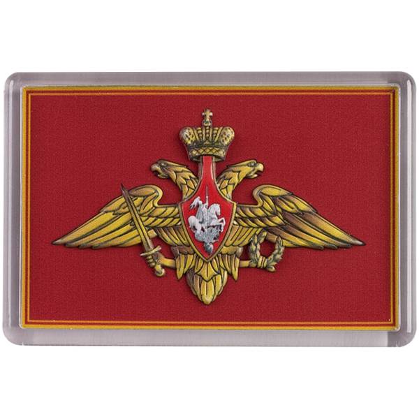 Магнит с символикой Министерства обороны РФ (4404012) - HAKKI