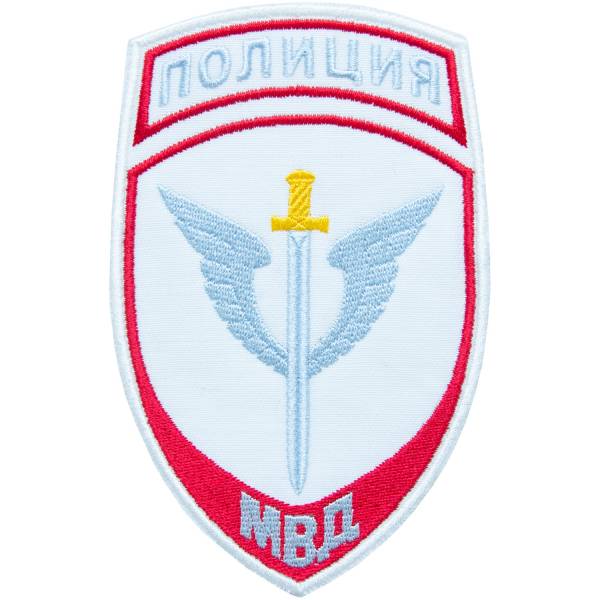 Нашивка ( шеврон ) на рукав Полиция Спецподразделения МВД России 7,5х12 вышитая белая (2503461) - HAKKI