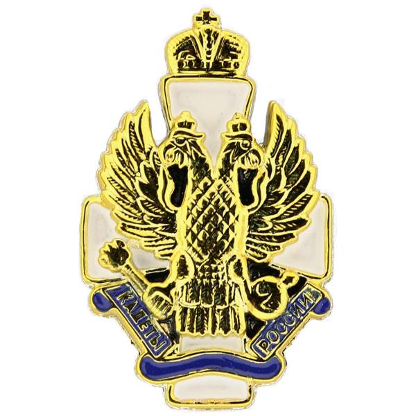 Знак нагрудный Кадеты России пластик (2301138) - HAKKI