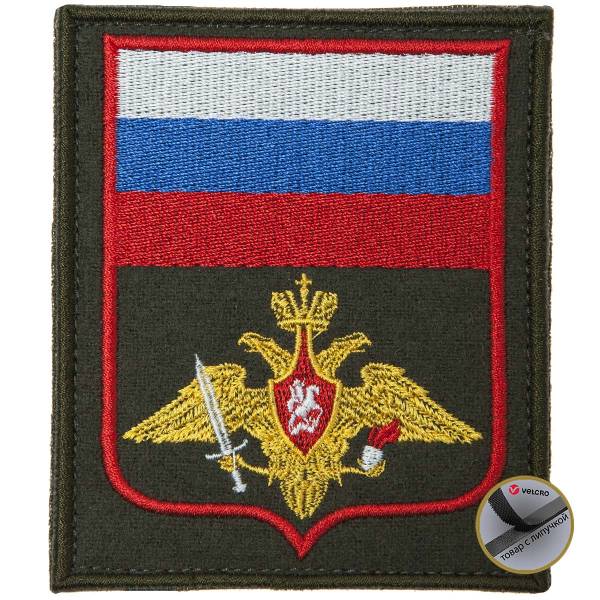 Нашивка ( шеврон ) на рукав Сухопутные войска Приказ №300 8,5х10 вышитая красный кант на липучке оливковая (2503898) - HAKKI
