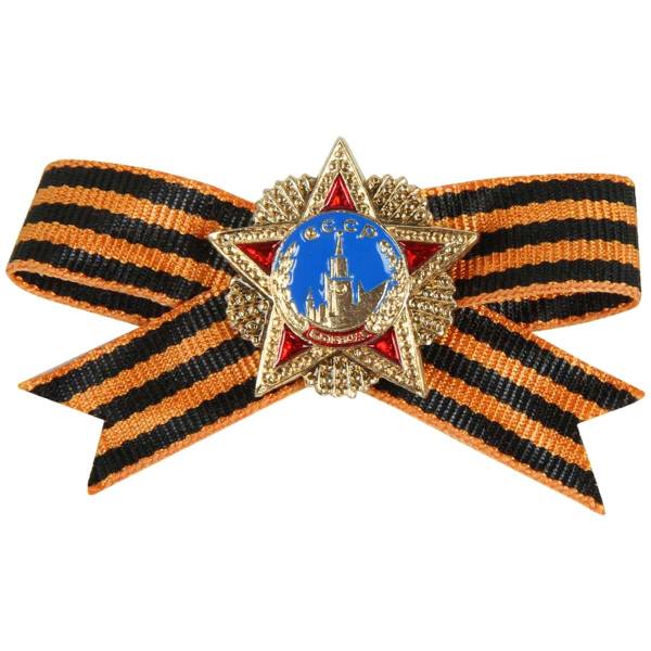 Знак фрачный Орден Победы с георгиевской лентой (2302183) - HAKKI