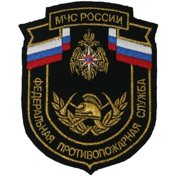 Нашивка ( шеврон ) на рукав МЧС России Государственная противопожарная служба 10,5х11,5 вышитая черная (2503738) - HAKKI
