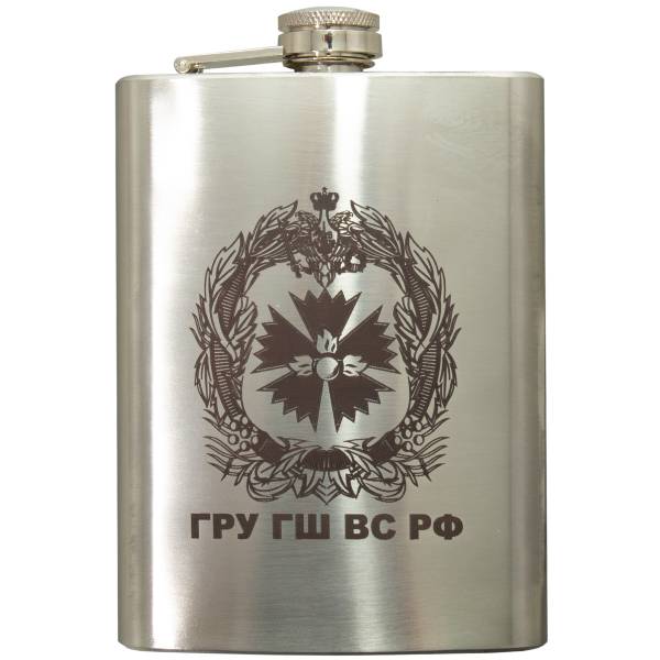 Фляга подарочная с гравировкой ГРУ ГШ ВС РФ 8 OZ-240 мл (4608164) - HAKKI