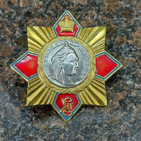 Знак нагрудный ( крест ) Екатерина II Великая (2301890) - HAKKI
