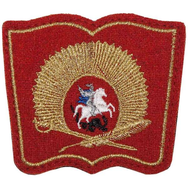 Нашивка ( шеврон ) на рукав Московское СВУ 8,5х7,5 вышитая на липучке красная (2503669) - HAKKI
