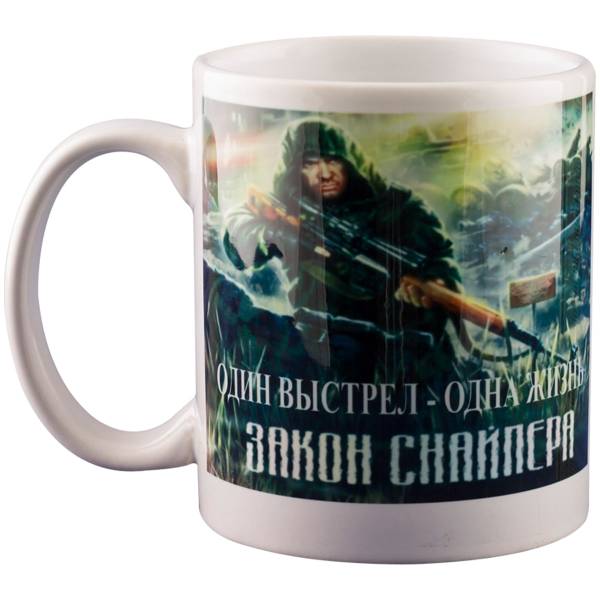 Кружка с символикой Закон Снайпера белая (4601065) - HAKKI