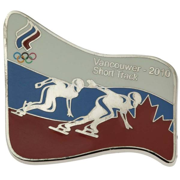 Значок ( знак ) олимпийский Ванкувер / Vancouwer 2010 команда России Шорт - трек / Short Track коллекционный на пимсе (2308042) - HAKKI