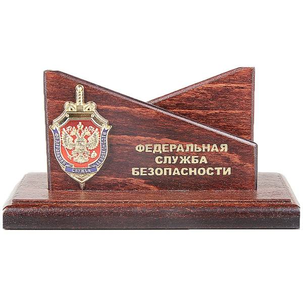 Визитница с символикой ФСБ РФ (эмаль) (4301044) - HAKKI