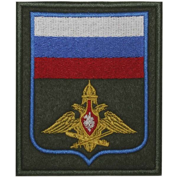 Нашивка ( шеврон ) на рукав Генеральный штаб ВС России ПР №300 10х8,5 вышитая голубой кант оливковая (2503724) - HAKKI