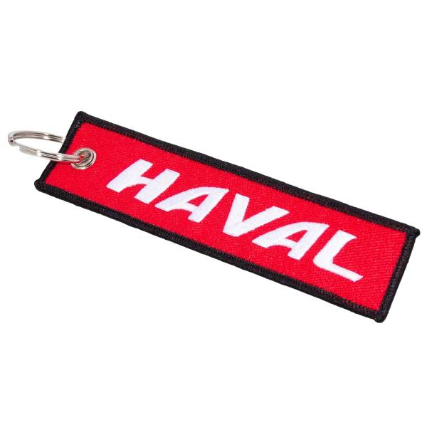 Брелок с символикой Haval вышитый полоса ( лента ) 13х3 красный (4402962) - HAKKI