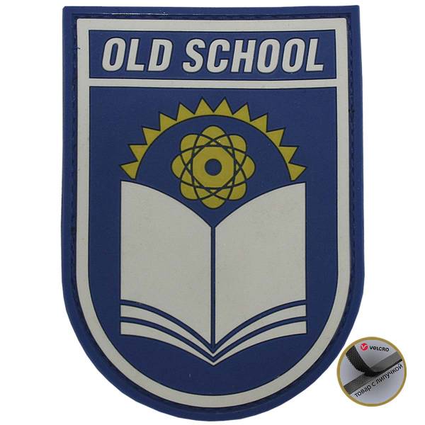 Нашивка ( шеврон патч patch ) тактическая OLD SCHOOL 1 3D PVC ( пластизоль ) на липучке 9х6,5 синяя (2504051) - HAKKI