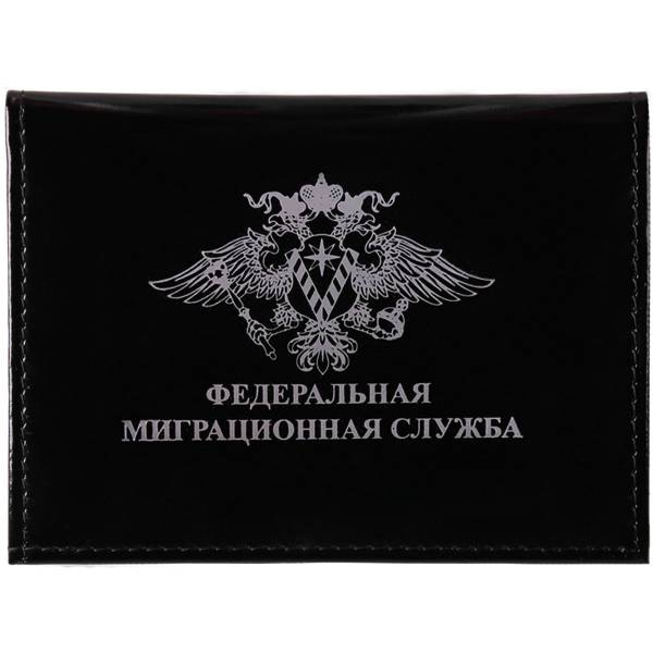 Обложка ( портмоне ) для автодокументов ФМС ( Федеральная миграционная служба ) черная (4201034) - HAKKI