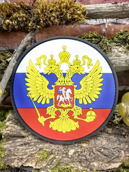 Нашивка ( шеврон патч patch ) тактическая ГЕРБ РОССИИ на триколоре 3D PVC  ( пластизоль ) на липучке D-10 (2504393) - HAKKI