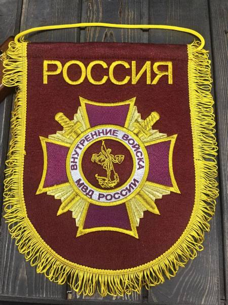Вымпел большой с вышивкой ВВ МВД РФ 24х32 см краповый (4504042) - HAKKI