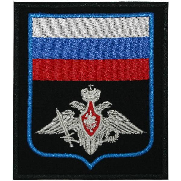 Нашивка ( шеврон ) на рукав Министерство обороны РФ ПР №300 10х8,5 вышитая голубой кант черная (2503721) - HAKKI