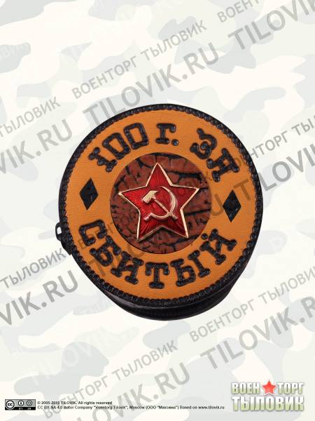 Набор подарочный стопки ( рюмки ) с символикой Звезда СССР / 100 г за сбитый в чехле 4х80 мл (4630161) - HAKKI