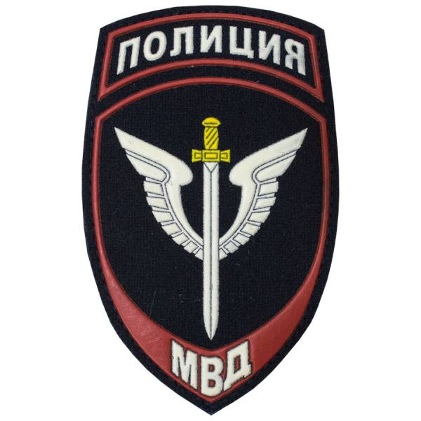 Нашивка ( шеврон ) на рукав Полиция Спецподразделения МВД России 7,5х12 пластизолевая на липучке темно-синяя (2503354) - HAKKI