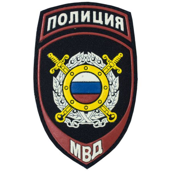 Нашивка ( шеврон ) на рукав Полиция ООП МВД России 7,5х12 пластизолевая на липучке темно-синяя (2503340) - HAKKI