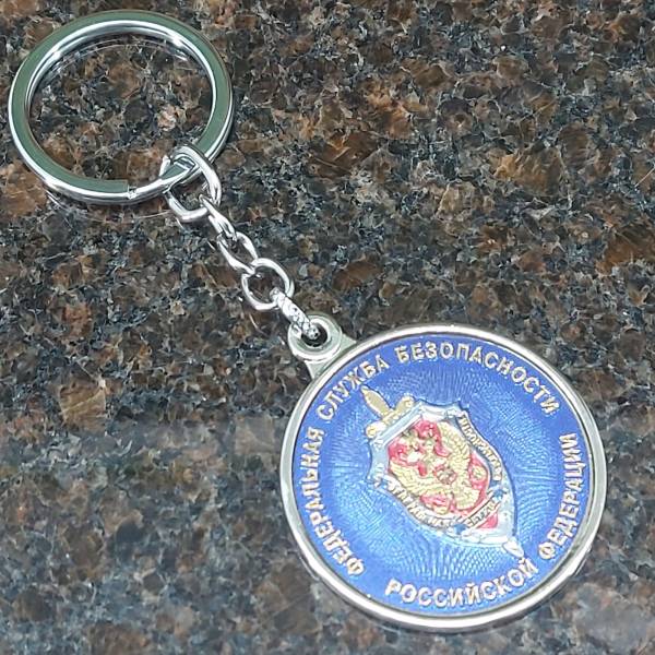 Брелок с символикой ФСБ ( Федеральная служба безопасности ) РФ металлический синий (4402985) - HAKKI