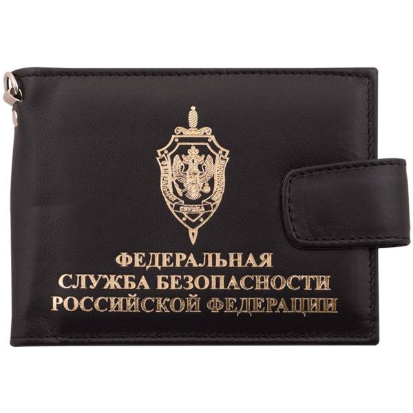 Портмоне с жетоном ФСБ России без кошелька черное щит (4205001) - HAKKI