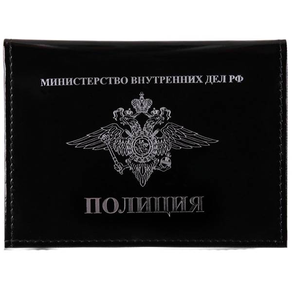 Обложка ( портмоне ) для автодокументов Полиция чёрная (4201033) - HAKKI