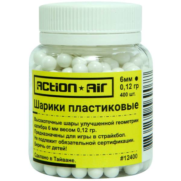 Шары пластиковые ( дробь ) Action Air для страйкбольных пистолетов 6 мм 0,12 гр 400 шт белые (3107977) - HAKKI