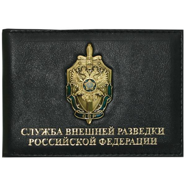 Обложка для удостоверения с жетоном СВР Россиийской Федерации кожа ЛЮКС черная (4204993) - HAKKI