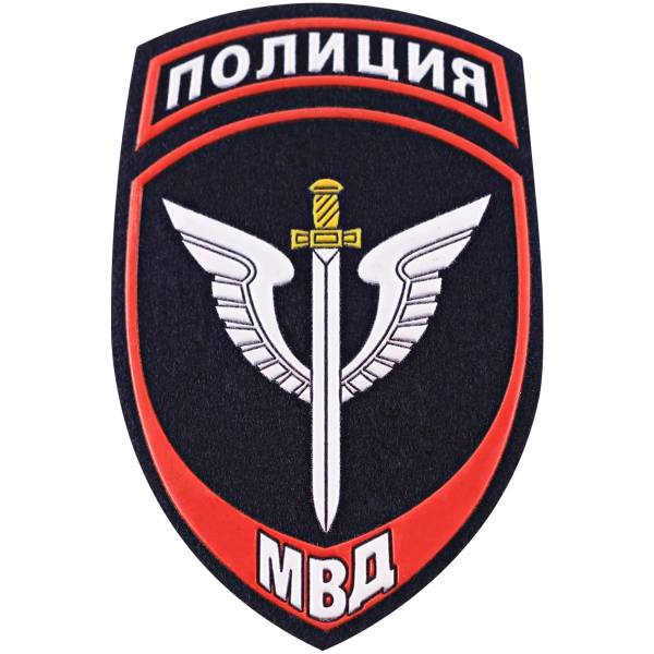 Нашивка ( шеврон ) на рукав Полиция Спецподразделения МВД России 7,5х12 пластизолевая темно-синяя (2503005) - HAKKI