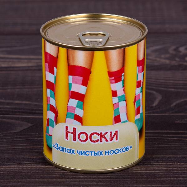 Носки в банке консервированные подарочные Носки Запах чистых носков (4807185) - HAKKI