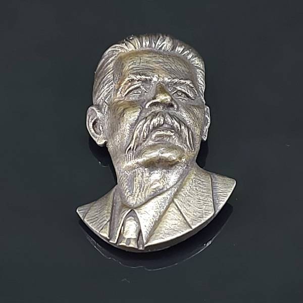 Знак фрачный из серии известные личности - Максим Горький бронзовый (2302979) - HAKKI