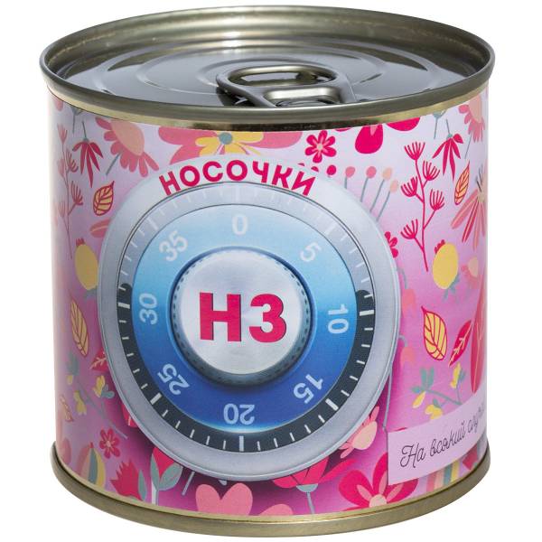 Носки в банке консервированные подарочные Носочки женские НЗ / на всякий случай, а вдруг..! (4807107) - HAKKI