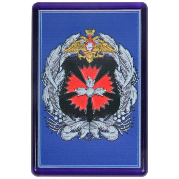 Магнит с символикой ГРУ ГШ ВС РФ синий (4404028) - HAKKI