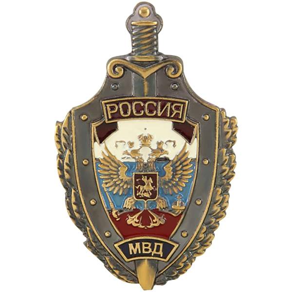 Жетон ( знак ) МВД Россия 47 мм без крепления бронзовый (2306025) - HAKKI