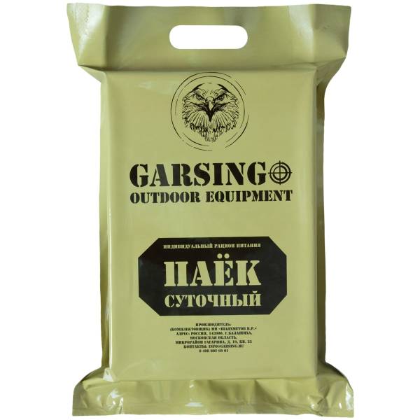 Индивидуальный рацион питания ( ИРП сухпаек сухпай ) GARSING ( ГАРСИНГ ) суточный Вариант 1 до 01-03.2023 г (9100346) - HAKKI