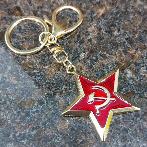 Брелок для ключей Звезда СССР золотистый (4402544) - HAKKI