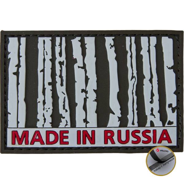 Нашивка ( шеврон патч patch ) тактическая MADE IN RUSSIA 3D PVC ( пластизоль ) на липучке 8х5.5 оливковая (2504251) - HAKKI