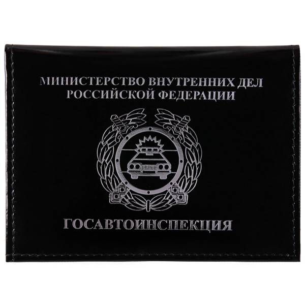 Обложка ( портмоне ) для автодокументов Госавтоинспекция МВД чёрная (4201043) - HAKKI