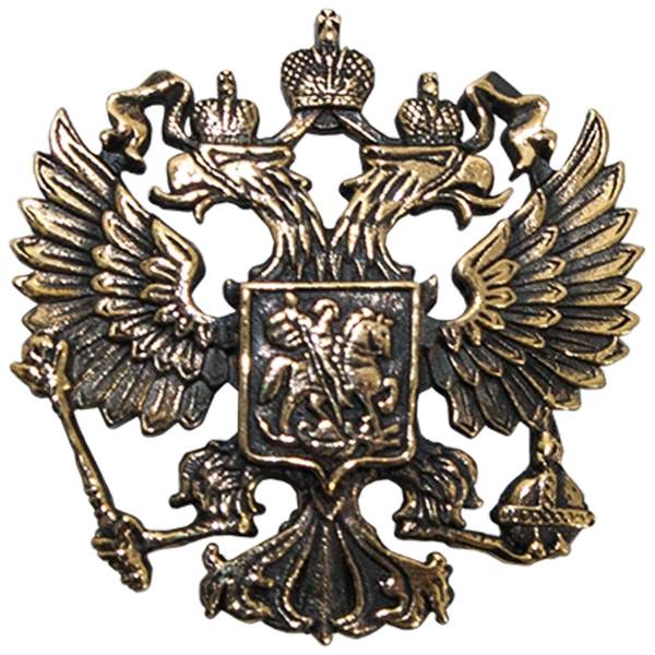 Знак фрачный Герб ( Орел ) России 20 мм бронзовый (2302133) - HAKKI