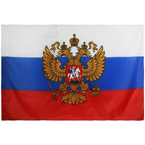 Флаг России ( триколор ) 90х135 2-й сорт (4701986) - HAKKI