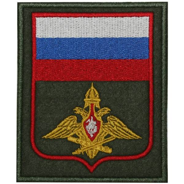 Нашивка ( шеврон ) на рукав Генеральный штаб ВС России ПР №300 10х8,5 вышитая красный кант оливковая (2503725) - HAKKI