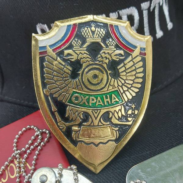 Знак ( жетон ) нагрудный Охрана (2304984) - HAKKI