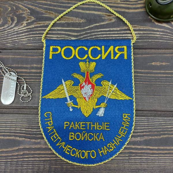 Вымпел с символикой РВСН России малый вышитый 14х18 васильковый (4502068) - HAKKI