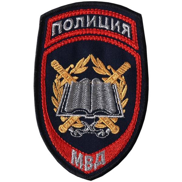 Нашивка ( шеврон ) на рукав Полиция Учебные заведения 7,5х12 вышитая темно-синяя (2503084) - HAKKI