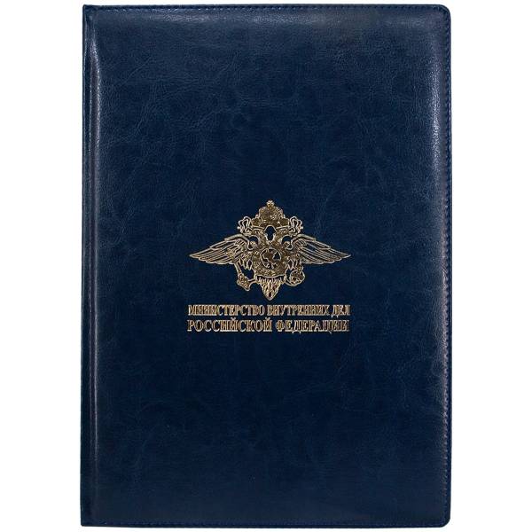 Книга ( тетрадь ) рабочая для записей МВД России в клетку А4 120 л синяя золото (4302988) - HAKKI